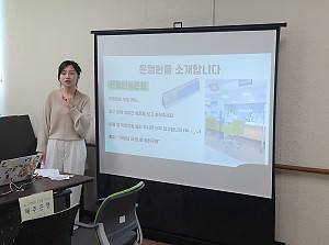 서산시장애인복지관, 성인 발달장애인 대상 실무중심 금융교육 진행