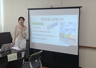서산시장애인복지관, 성인 발달장애인 대상 실무중심 금융교육 진행