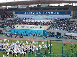 제23회 전국장애인체육대회 개막식 참가