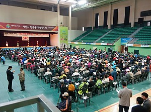 제34회 서산시 장애인의 날 기념식 및 어울림 한마당