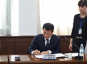 교육협약 체결식(자유학기제 등 교육활동 기반 조성을 위한)