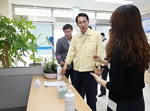 메르스 예방 대책 점검