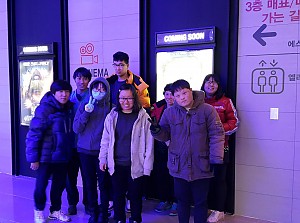 직업적응훈련생 지역사회시설이용