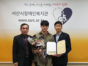 모범 사회복무요원 표창