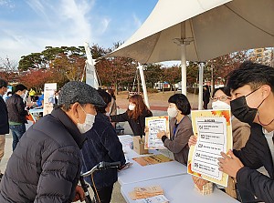 장애인식개선캠페인