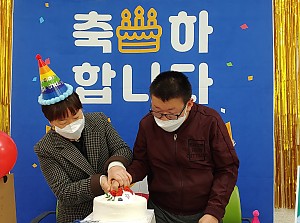 발달장애인 주간활동서비스 4월 생일파티