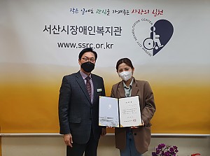 도활성화사업 오감 '미술활동' 강사 위촉식