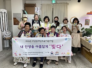 여성장애인교육지언사업 '빚다' 프로그램 진행