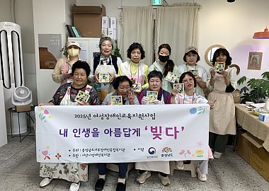 여성장애인교육지언사업 '빚다' 프로그램 진행