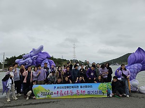 아름다운동행 10월 정기산행(1박2일 전라남도 목포 유달산)