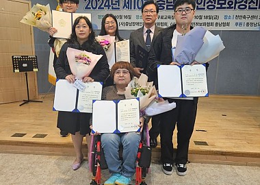 제10회 충남장애인정보화경진대회 수상 쾌거(금상 2, 은상 3, 동상 1)