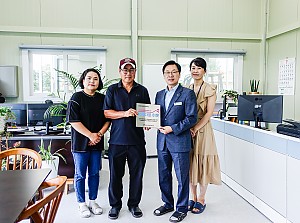후원 현판 전달