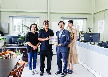 후원 현판 전달