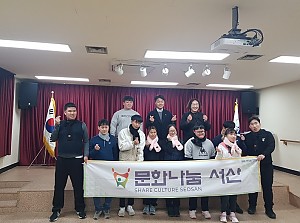 문화나눔 서산으로부터 따뜻한 목도리와 간식을 선물 받았습니다.